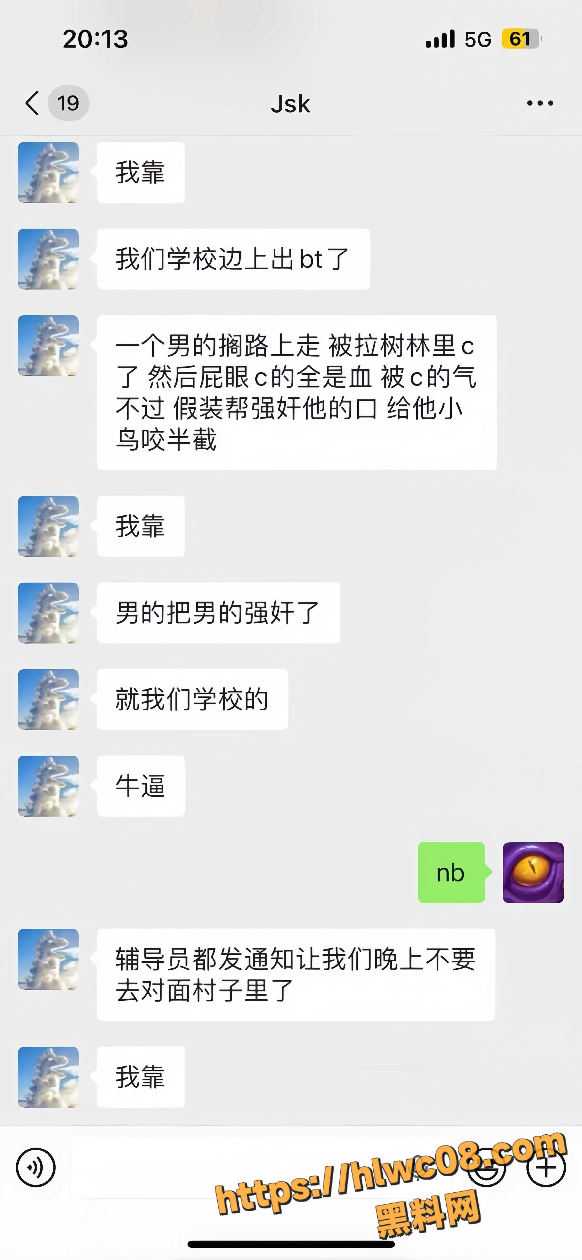 安徽11