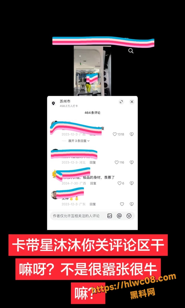 肥臀 1