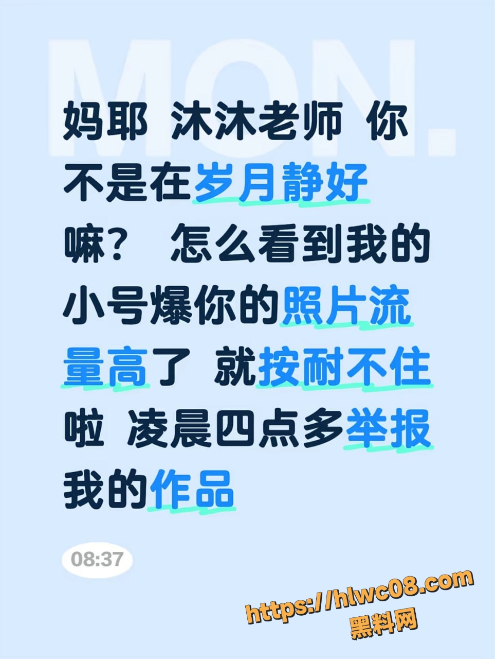 肥臀 2