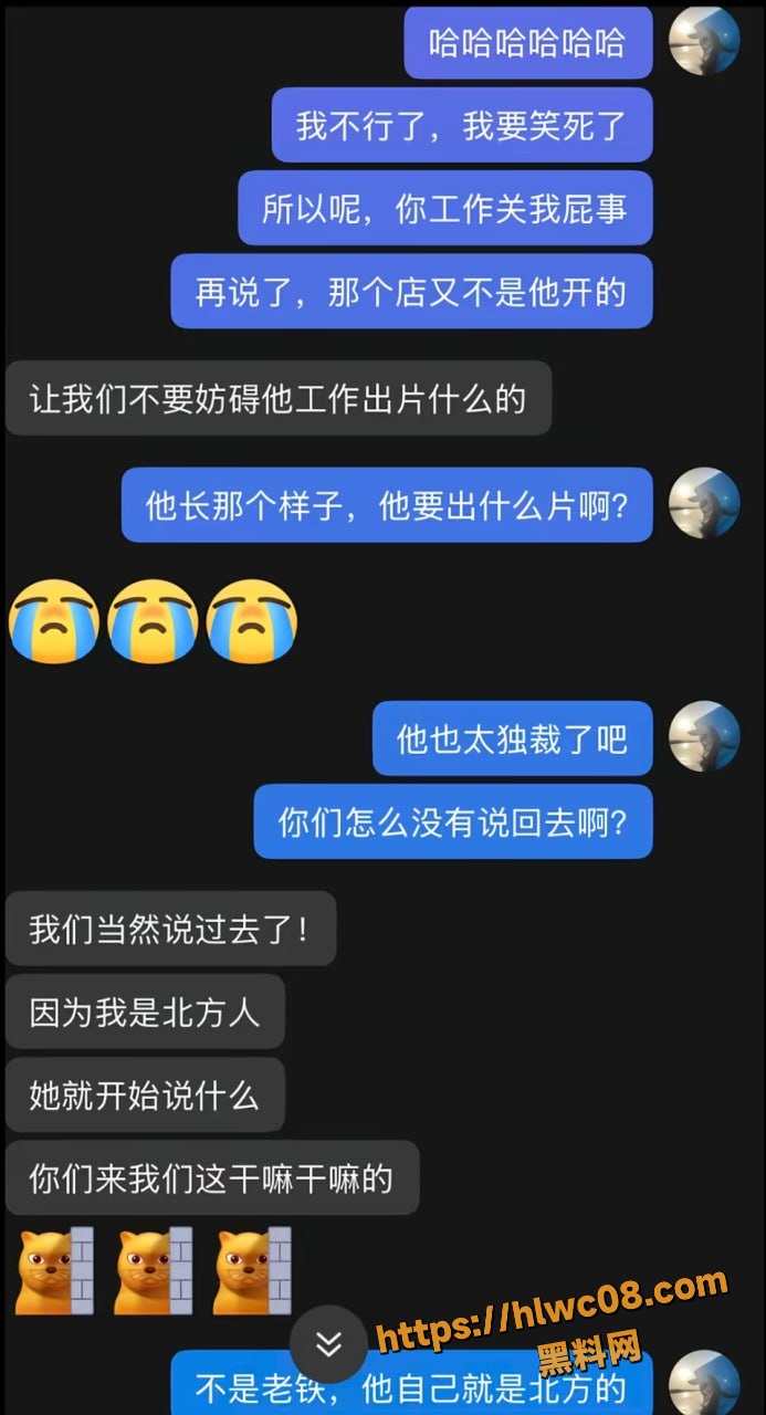 福利姬 2