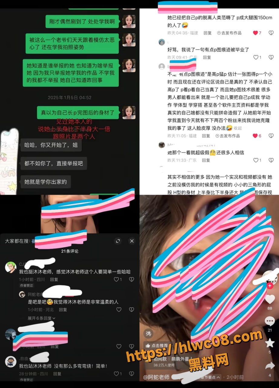 叫我沐沐老师 1