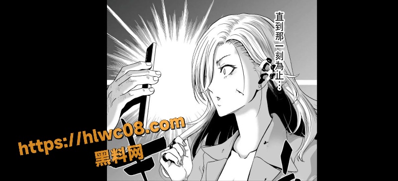 黑料神曲催眠淫娃色情歌曲2