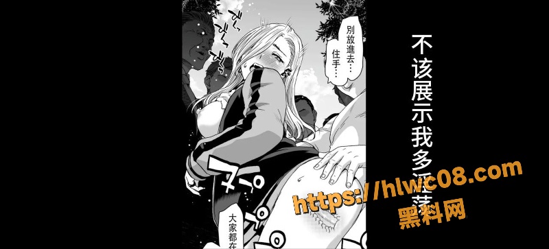 黑料神曲催眠淫娃色情歌曲3