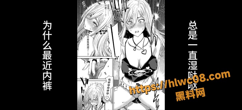 黑料神曲催眠淫娃色情歌曲4