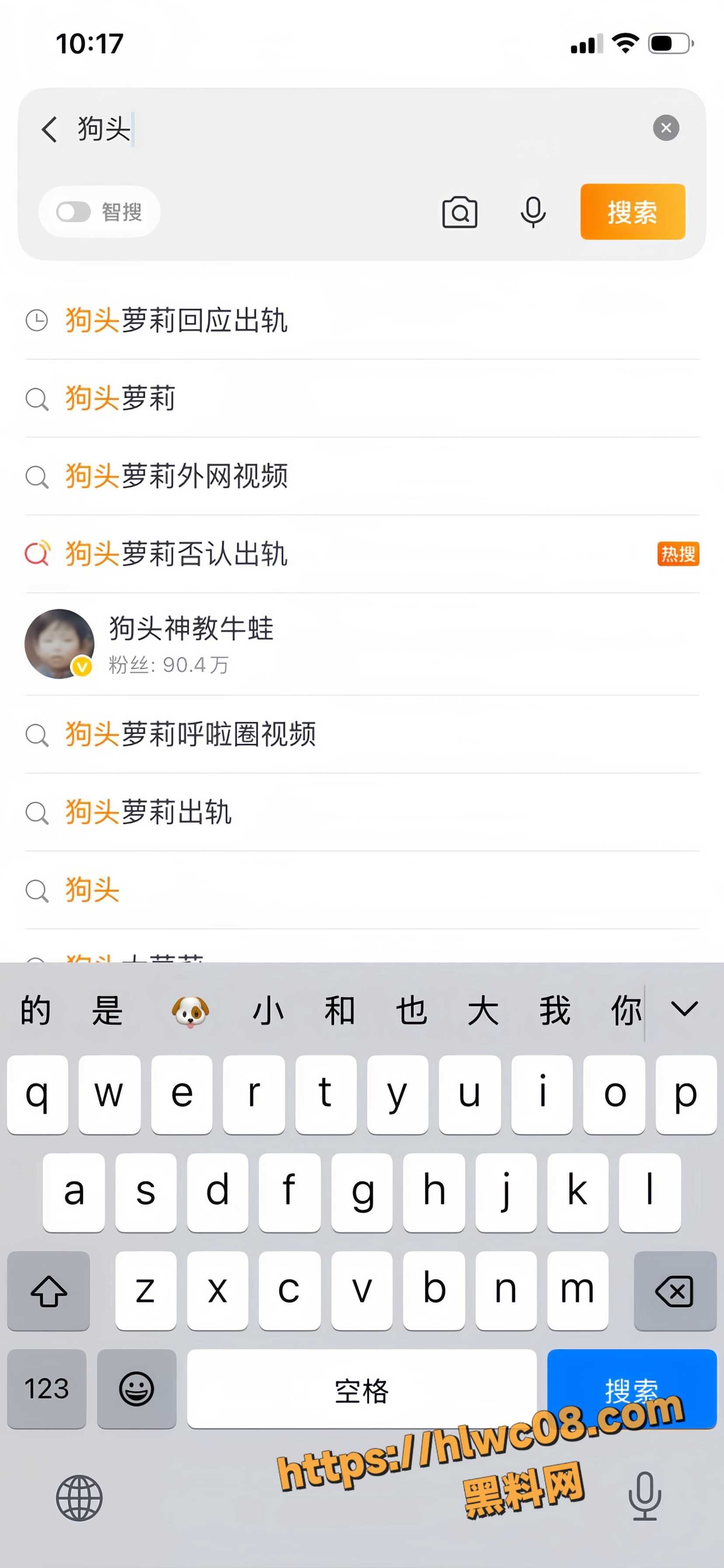 夏凯旋出轨事件8