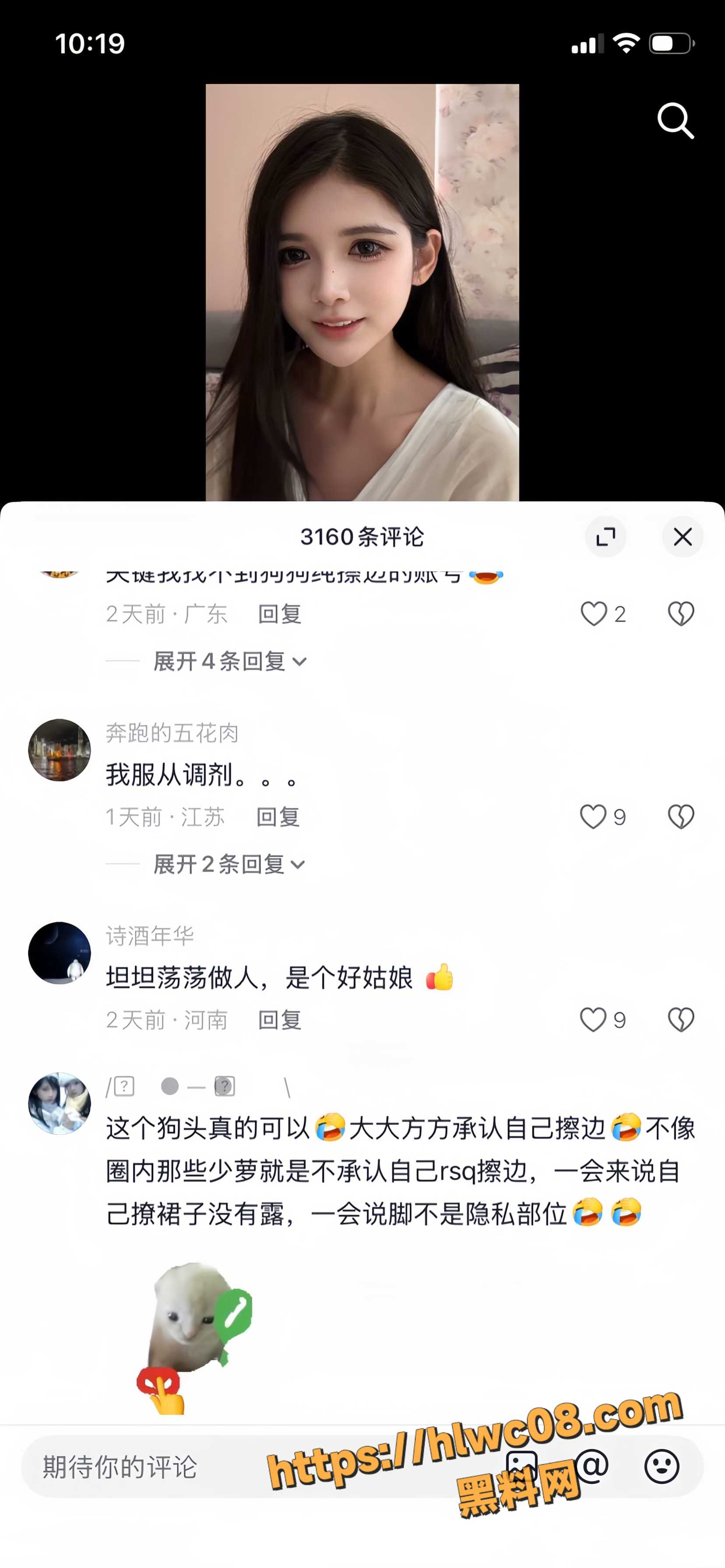 狗头萝莉不雅视频10