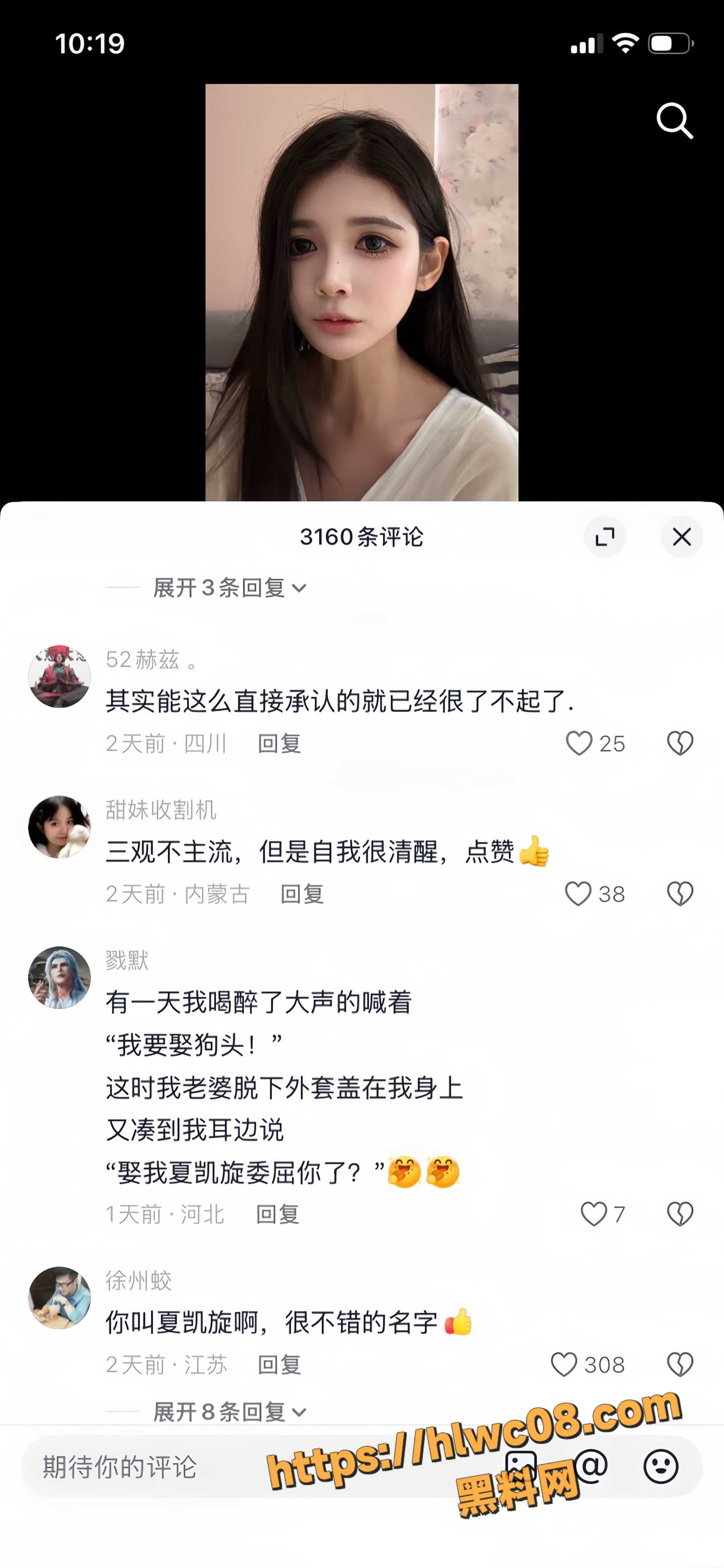 狗头萝莉不雅视频11
