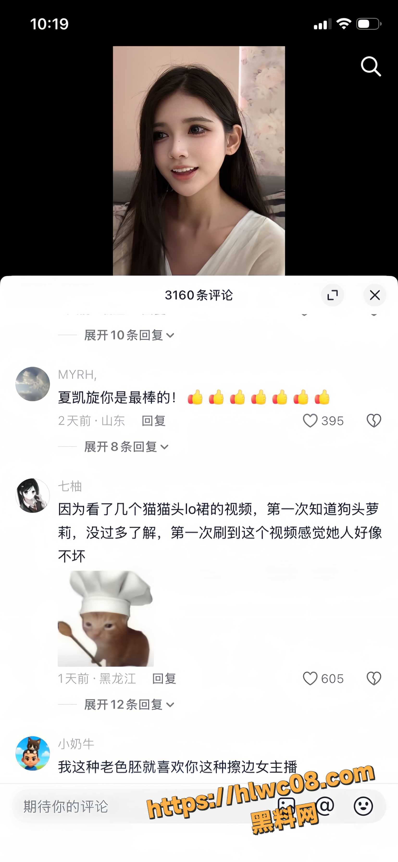 狗头萝莉不雅视频12
