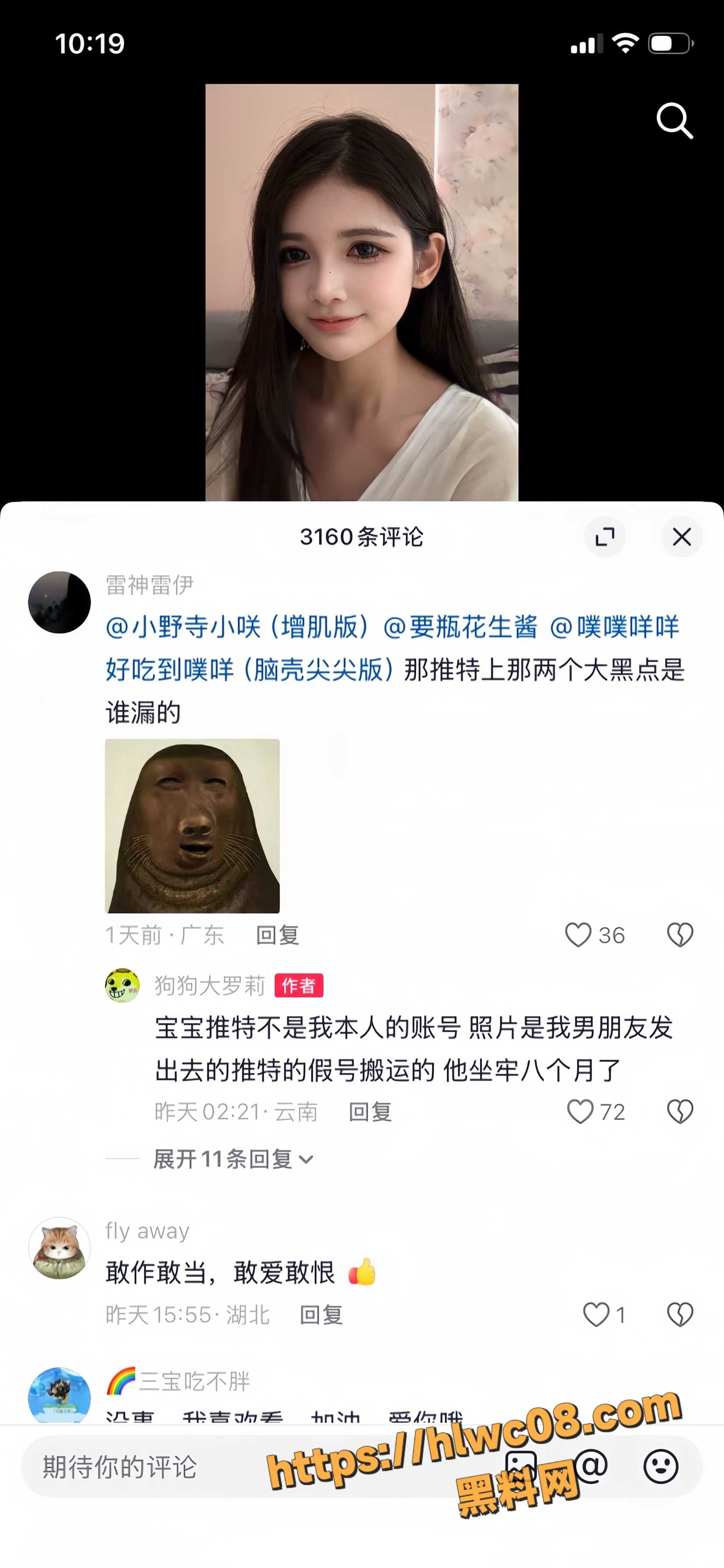 狗头萝莉不雅视频13