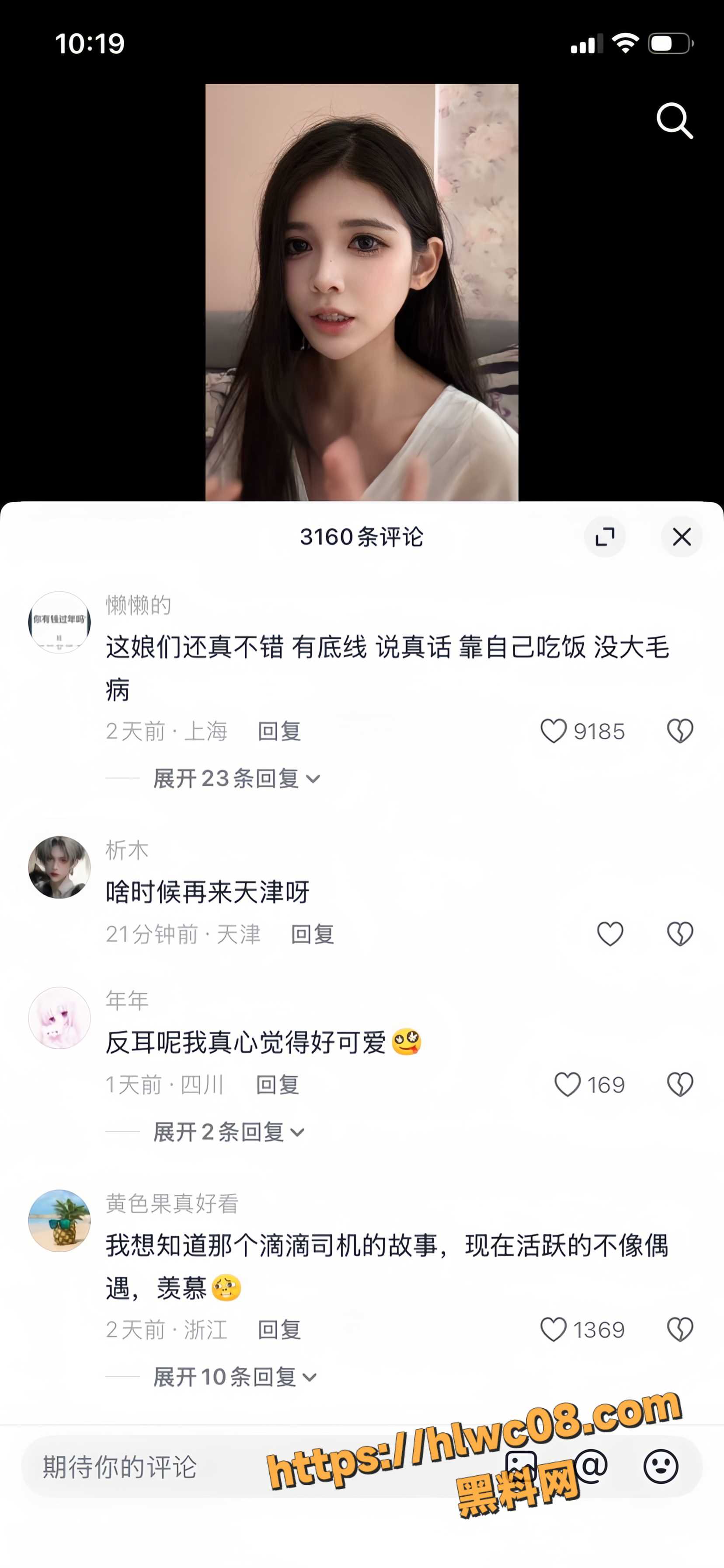 狗头萝莉不雅视频14