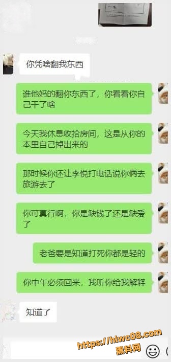 海角大神乱伦视频2