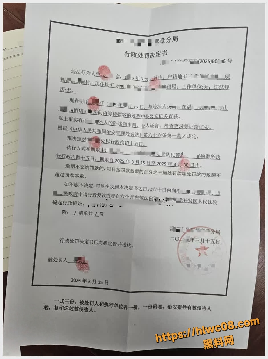 海角大神乱伦视频6