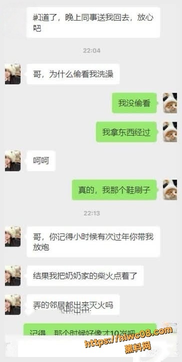 兄妹乱伦视频13