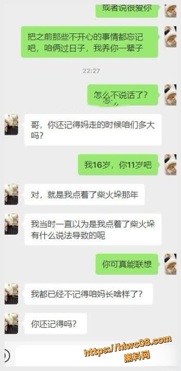 兄妹乱伦视频15