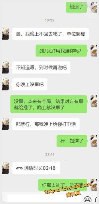 妹妹日记110集20