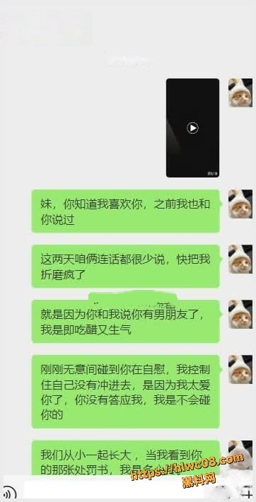 妹妹日记32