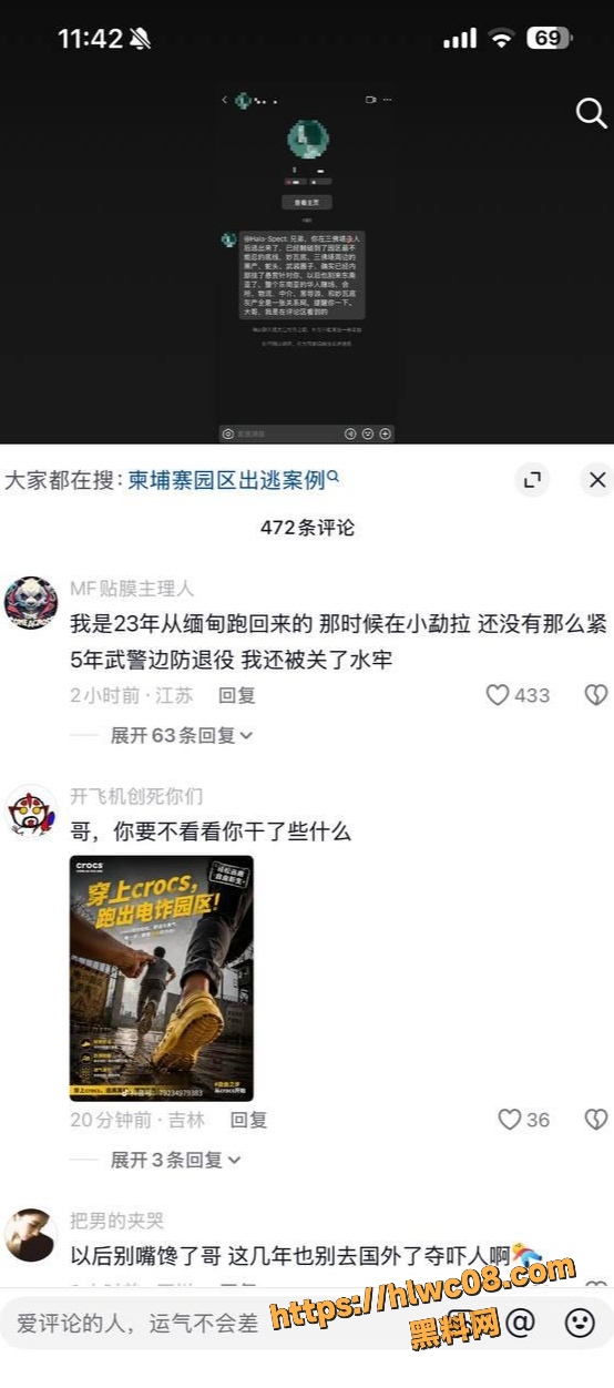 网友评论 3