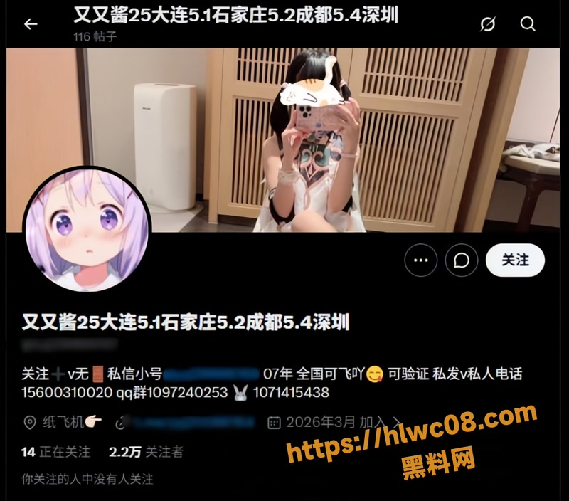 又又酱性爱合集wm