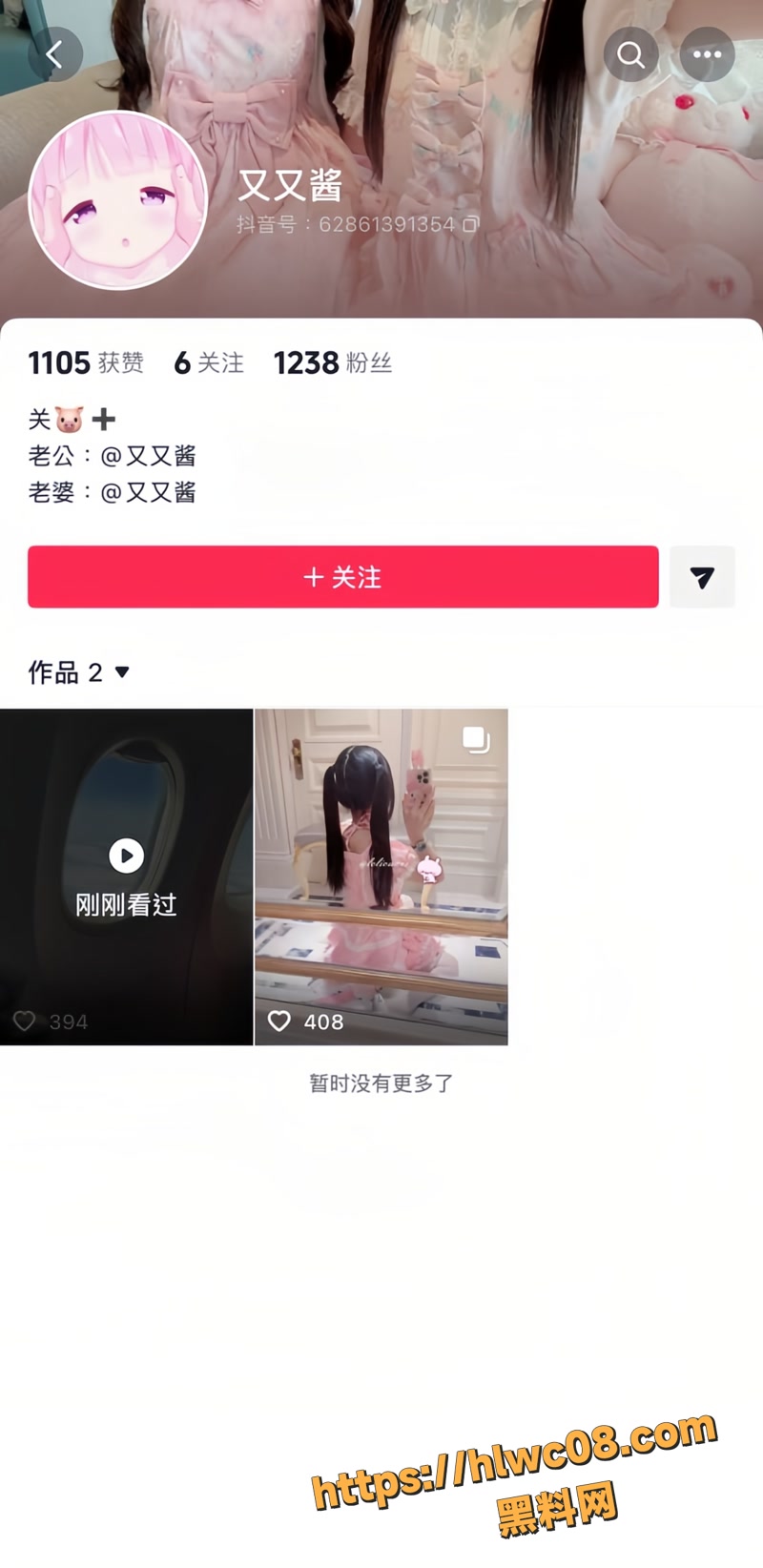 合集wm