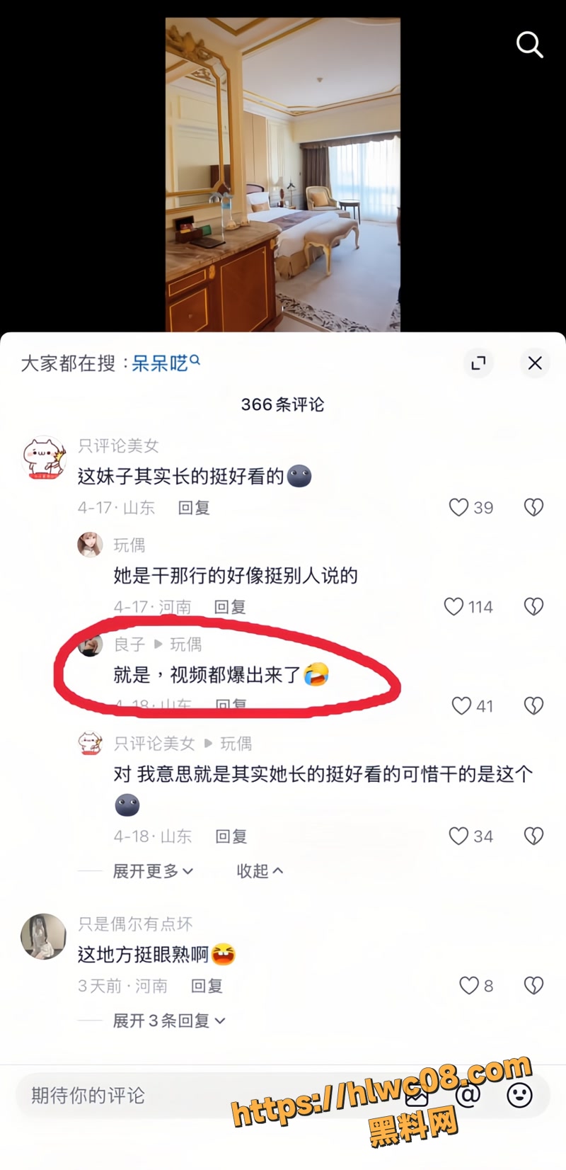 推特极品小骚萝wm