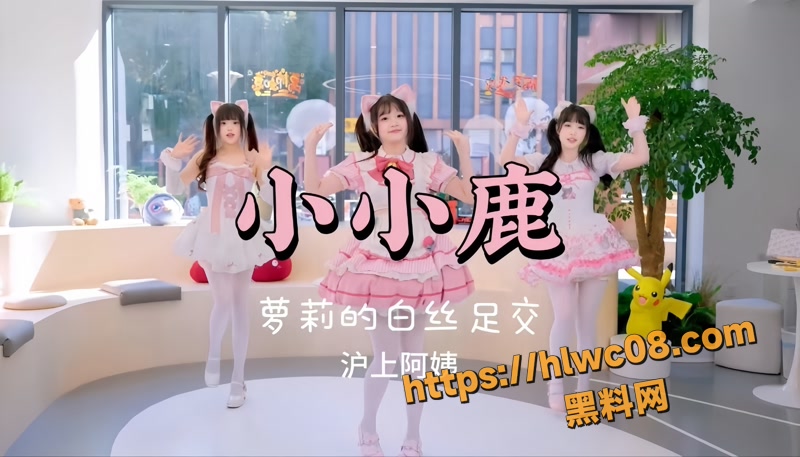 色情歌曲wm