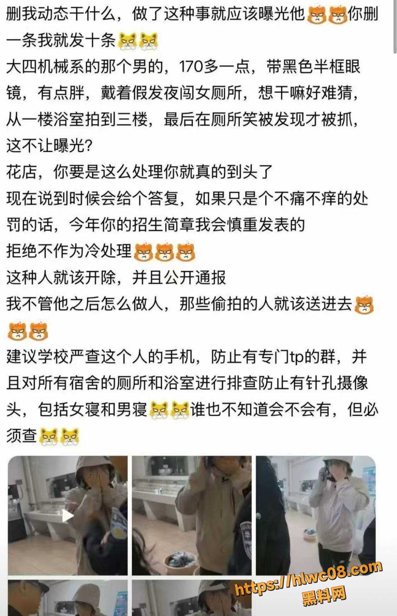 华北电力大学保定校区7