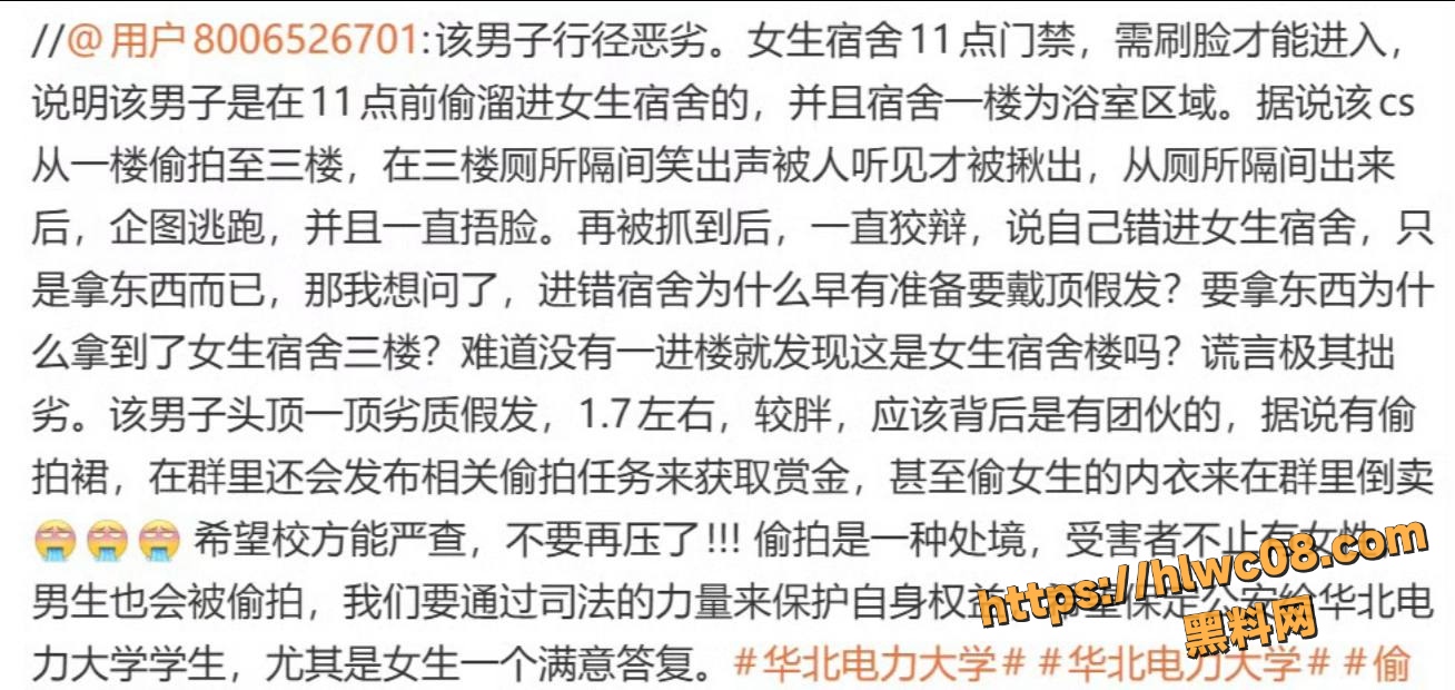 华北电力大学保定校区9
