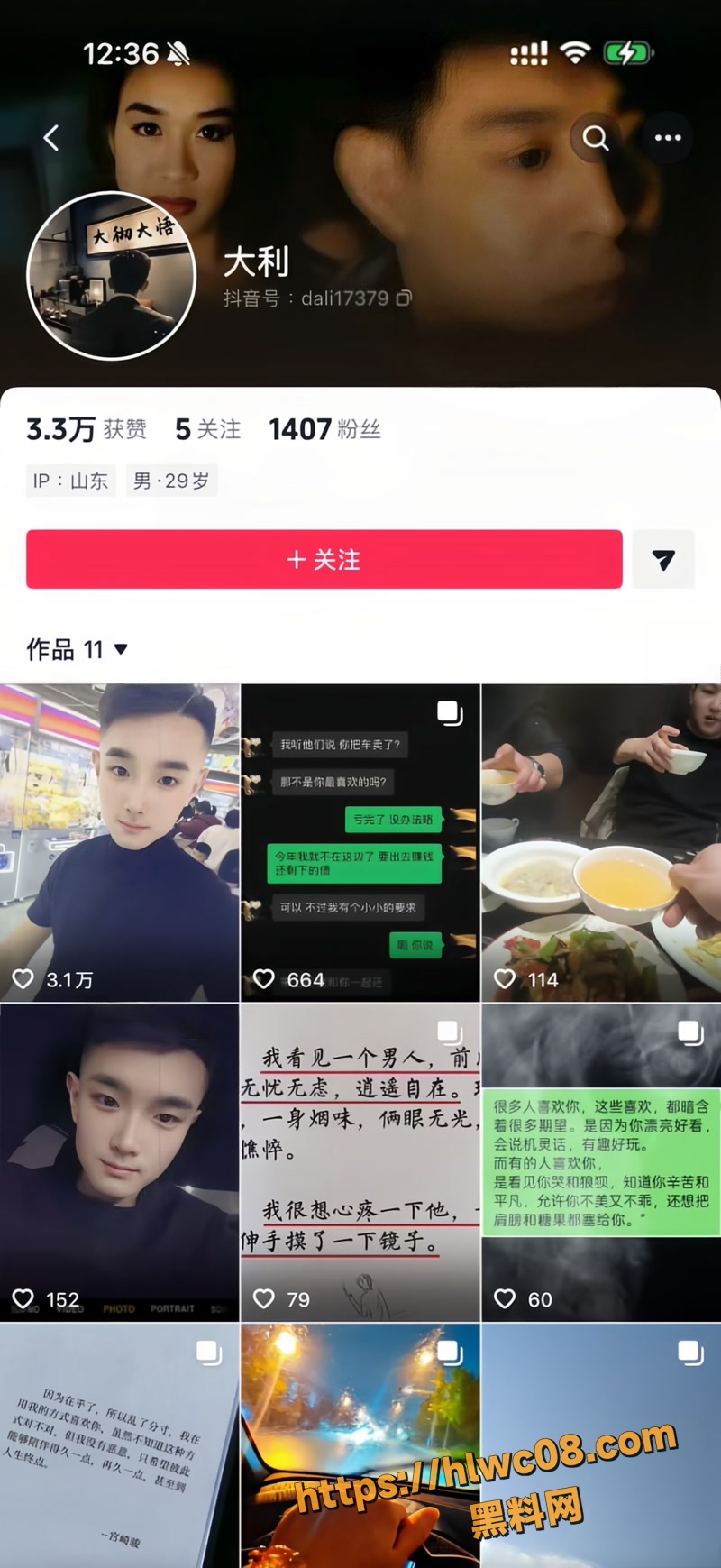 美甲店老板娘调教视频