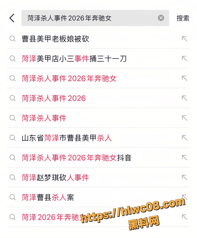 菏泽曹县老板娘脚踏两只船