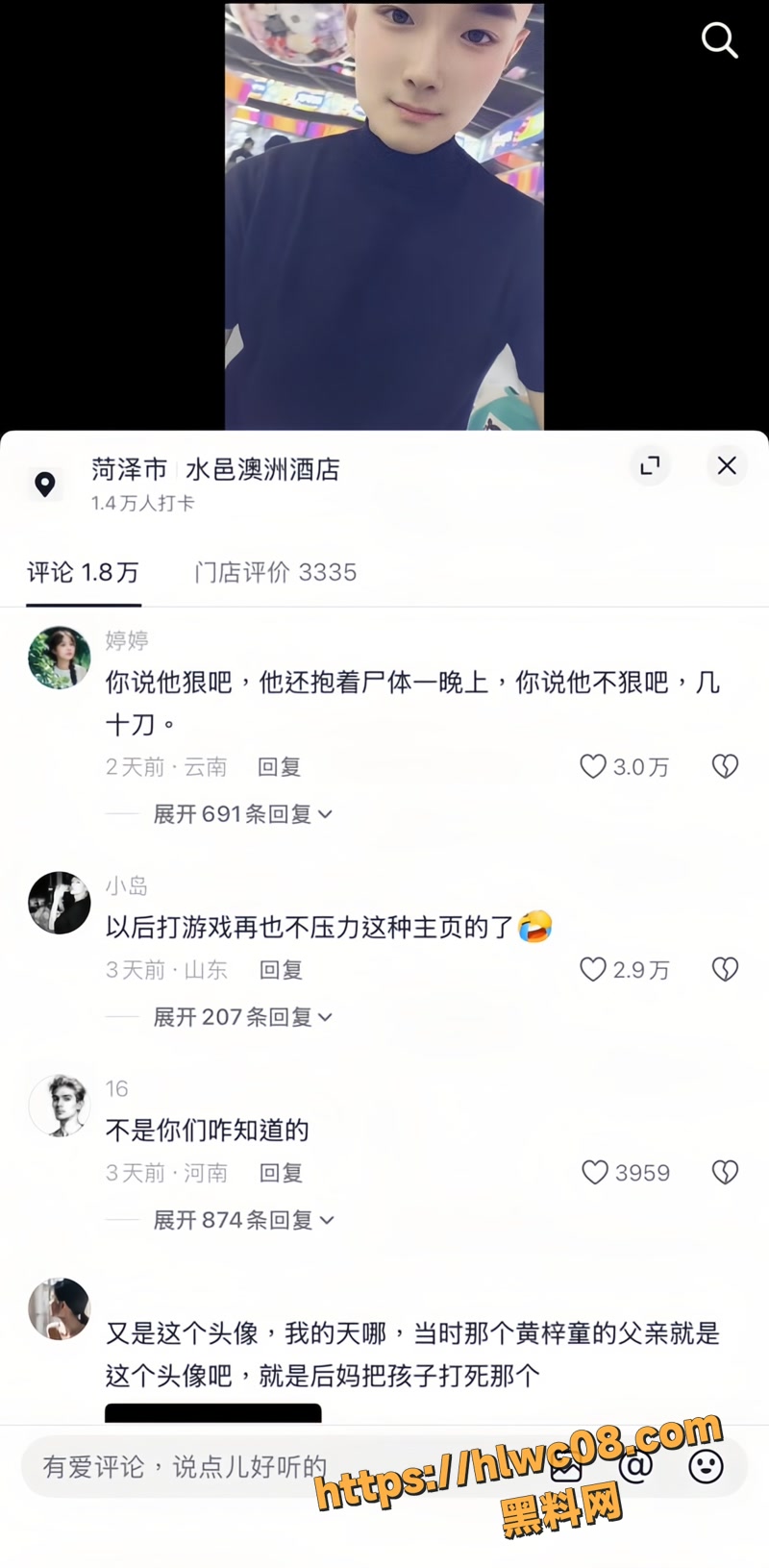 菏泽曹县 11wm