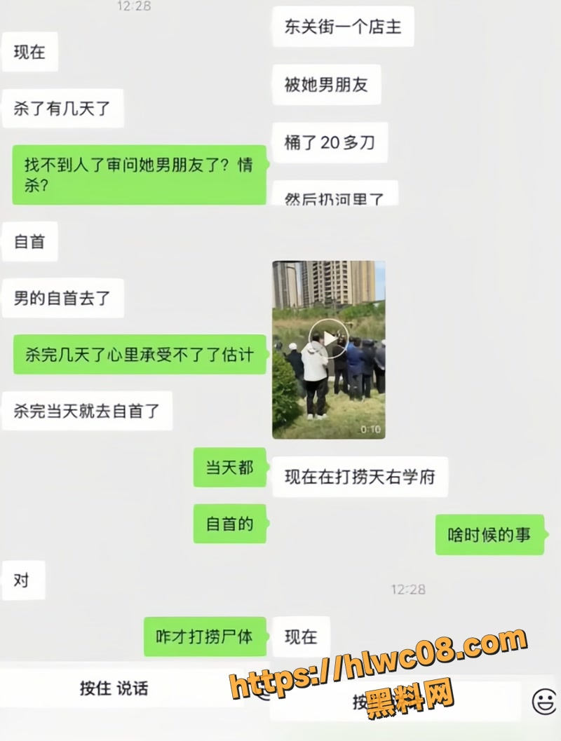 菏泽曹县 13wm