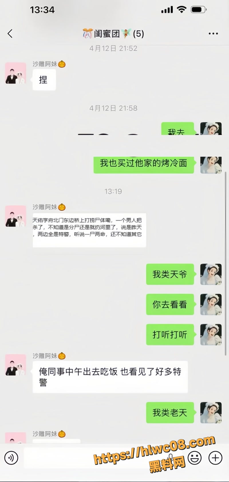 菏泽曹县 17wm
