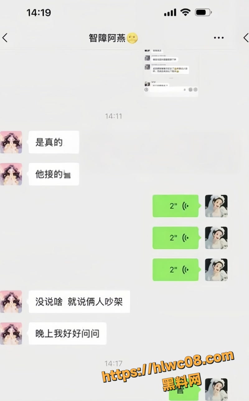 菏泽曹县 19wm