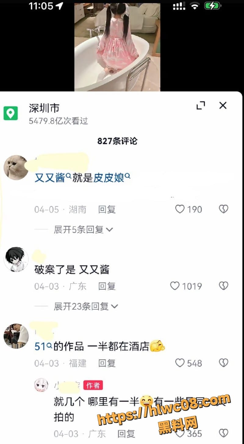 新晋约炮网黄祸池鱼1