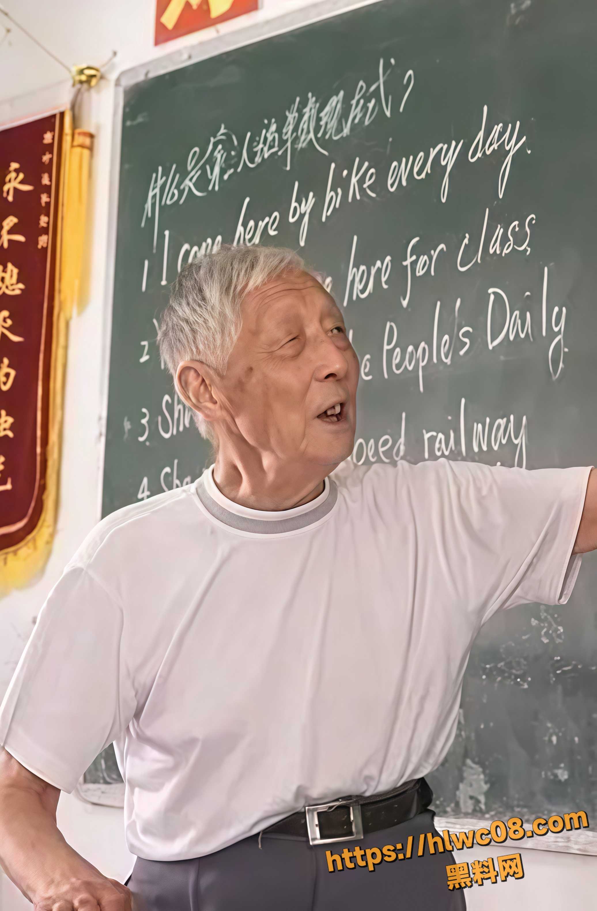退休教师叶连平7