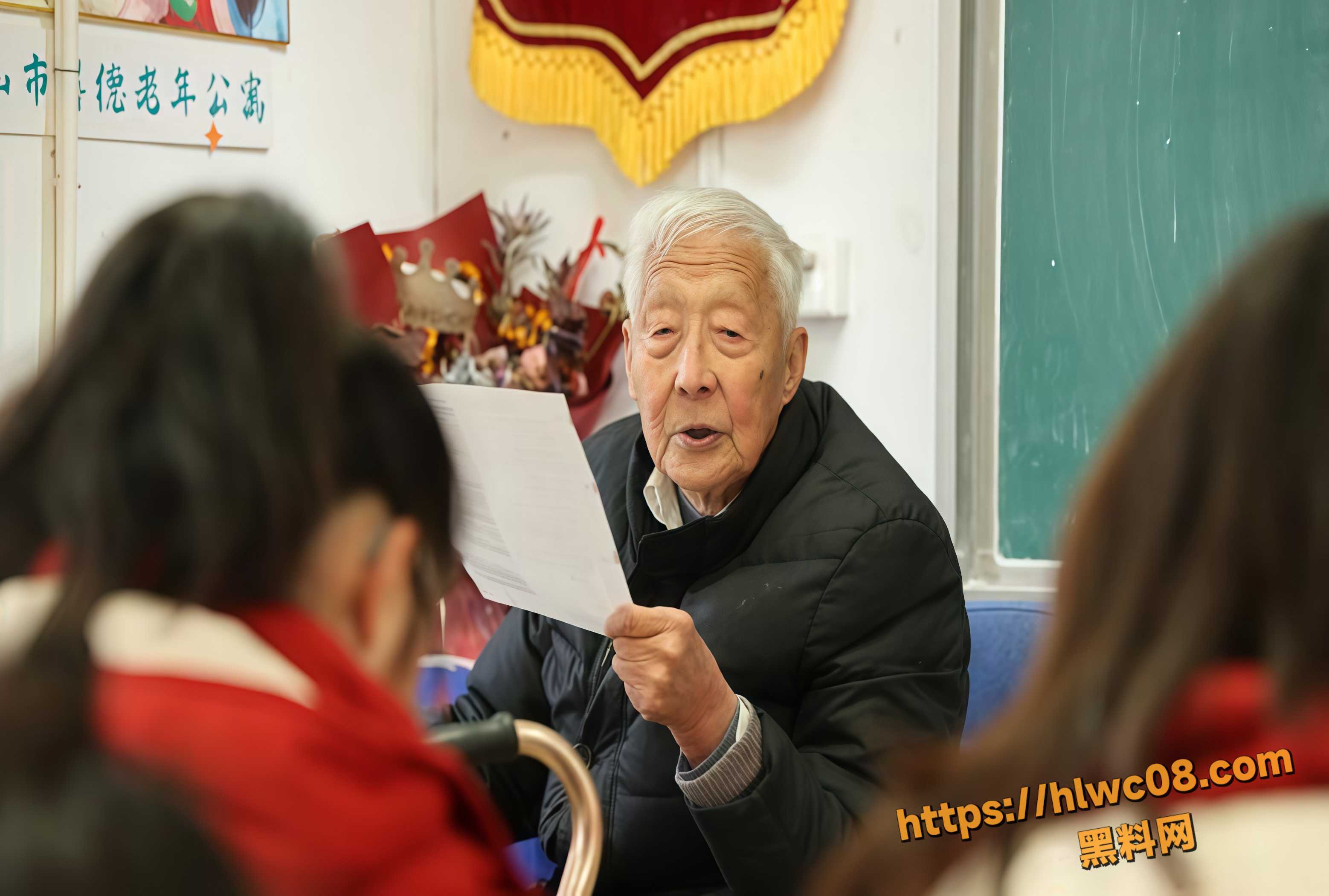 黑料正能量8