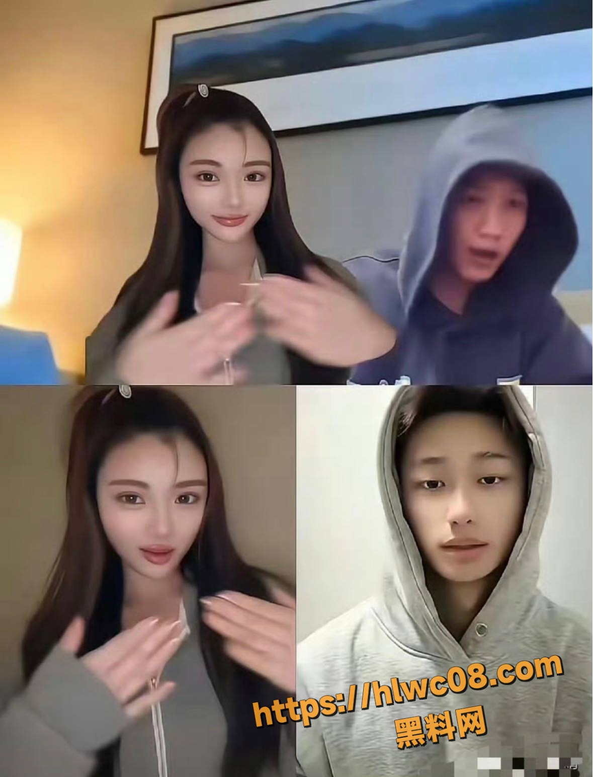 高风亮 4