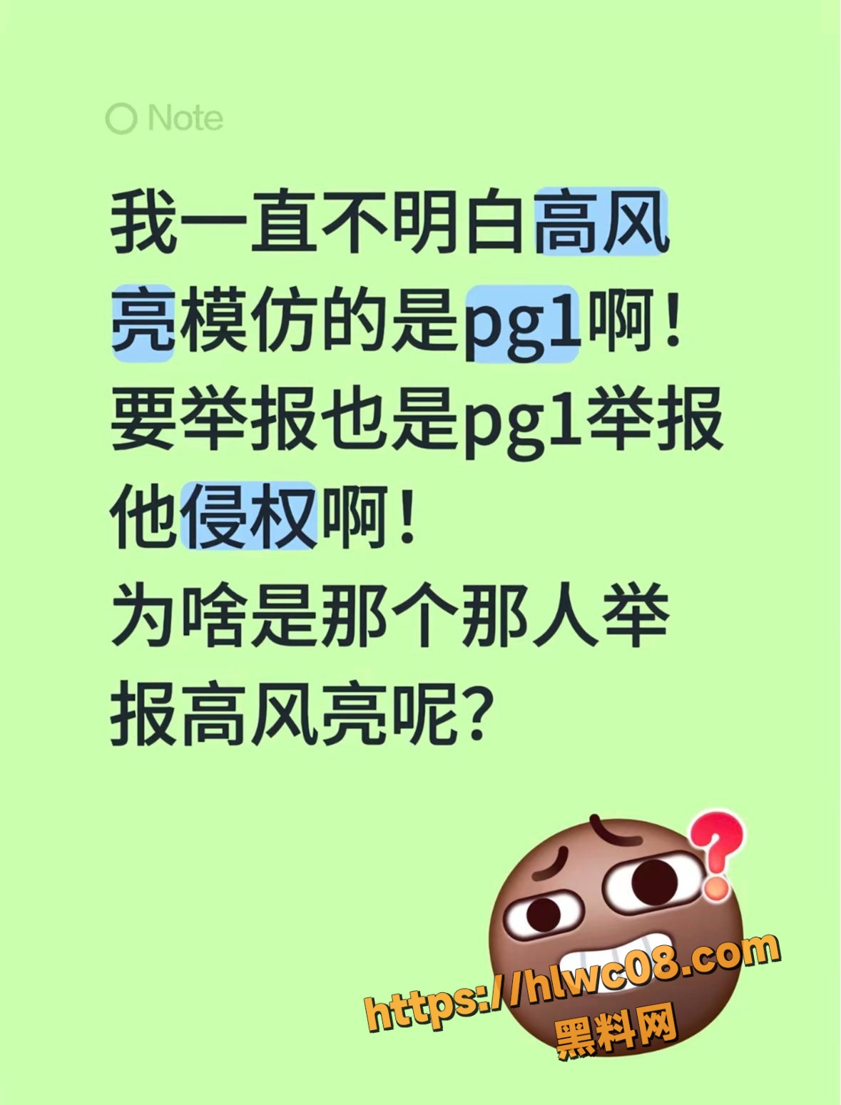 贾乃亮因pgone破防视频 1