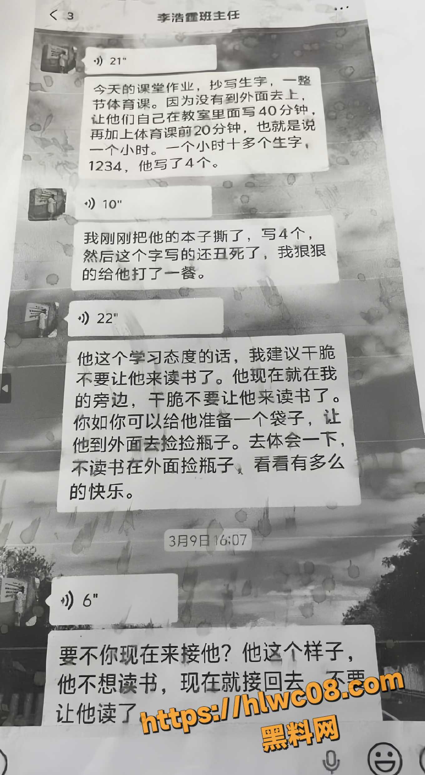 四年级男孩跳楼自杀5