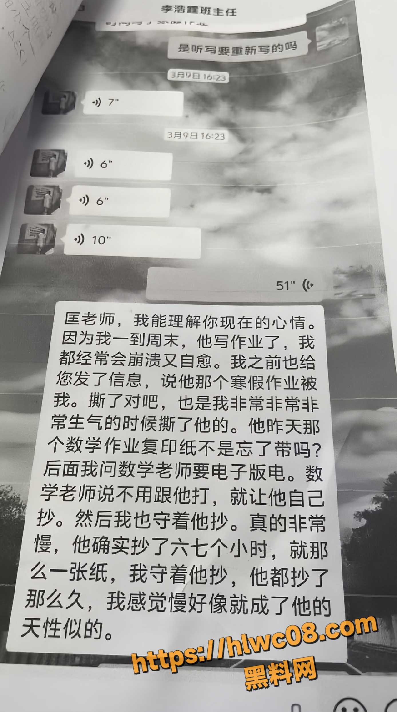 四年级男孩跳楼自杀6