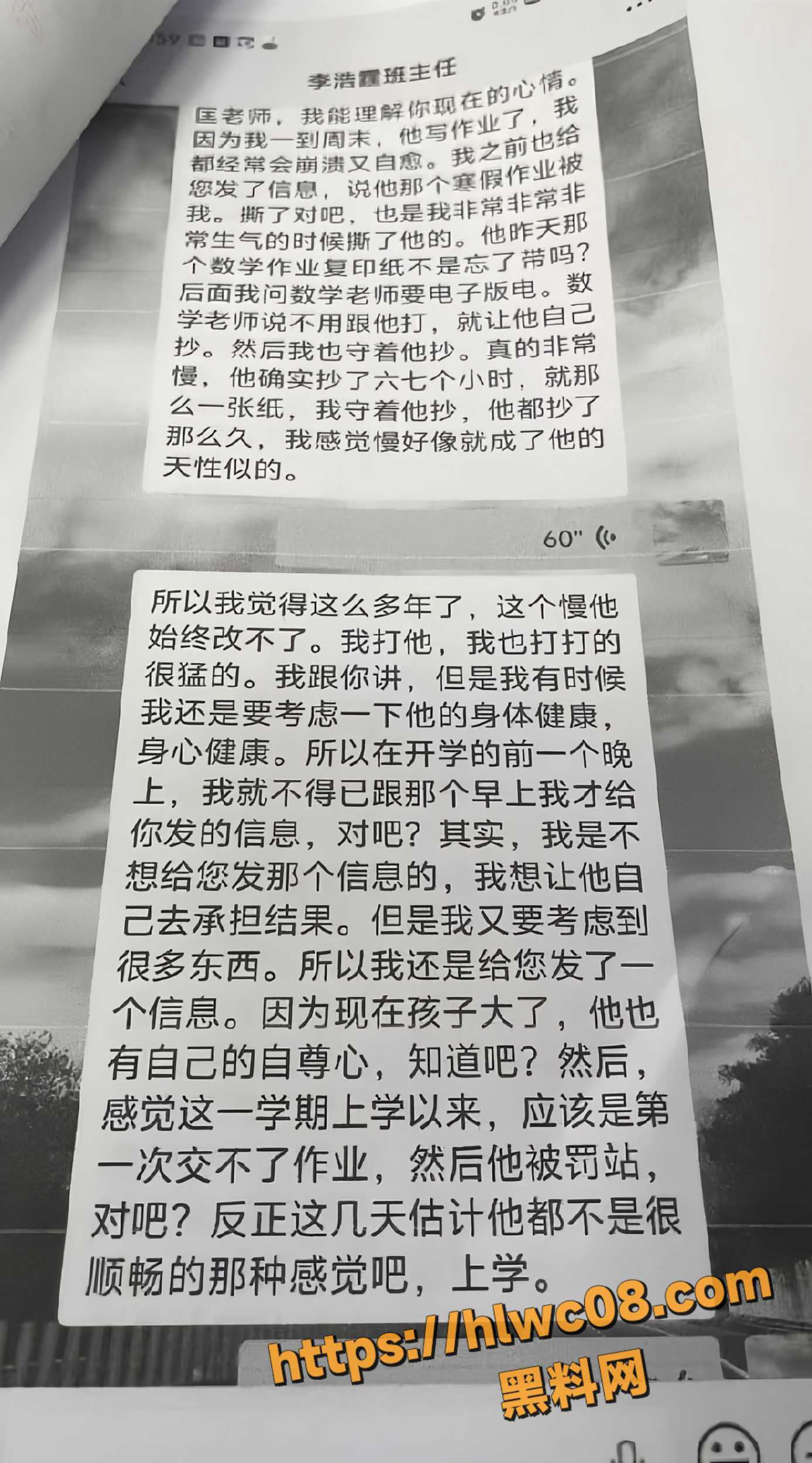 四年级男孩跳楼自杀7