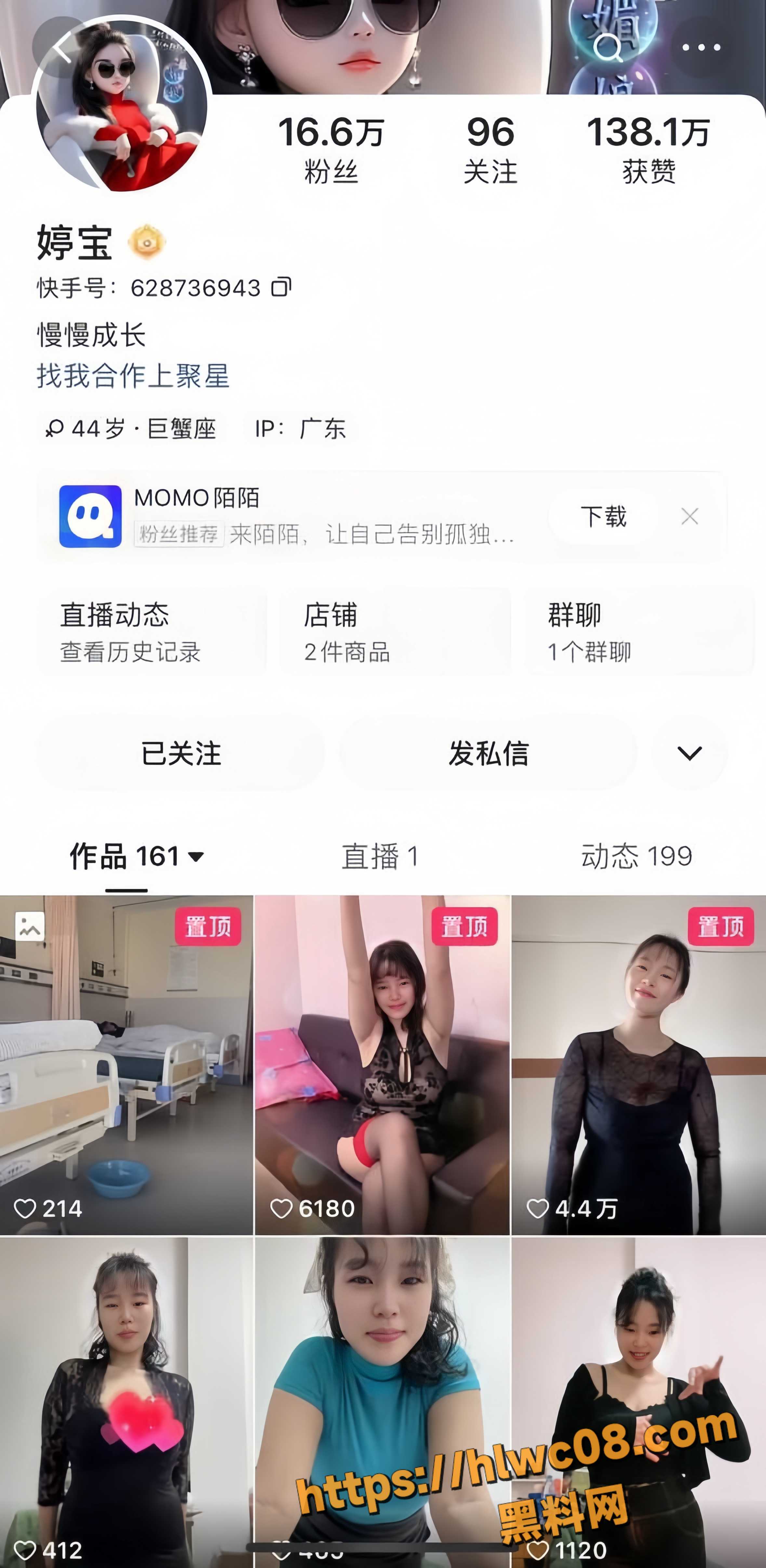 快手少妇婷宝骚舞合集1