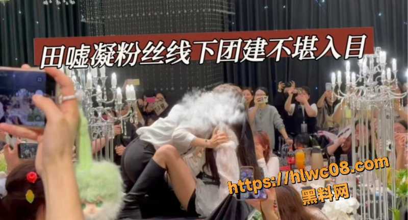 ZGL线下聚会曝光1
