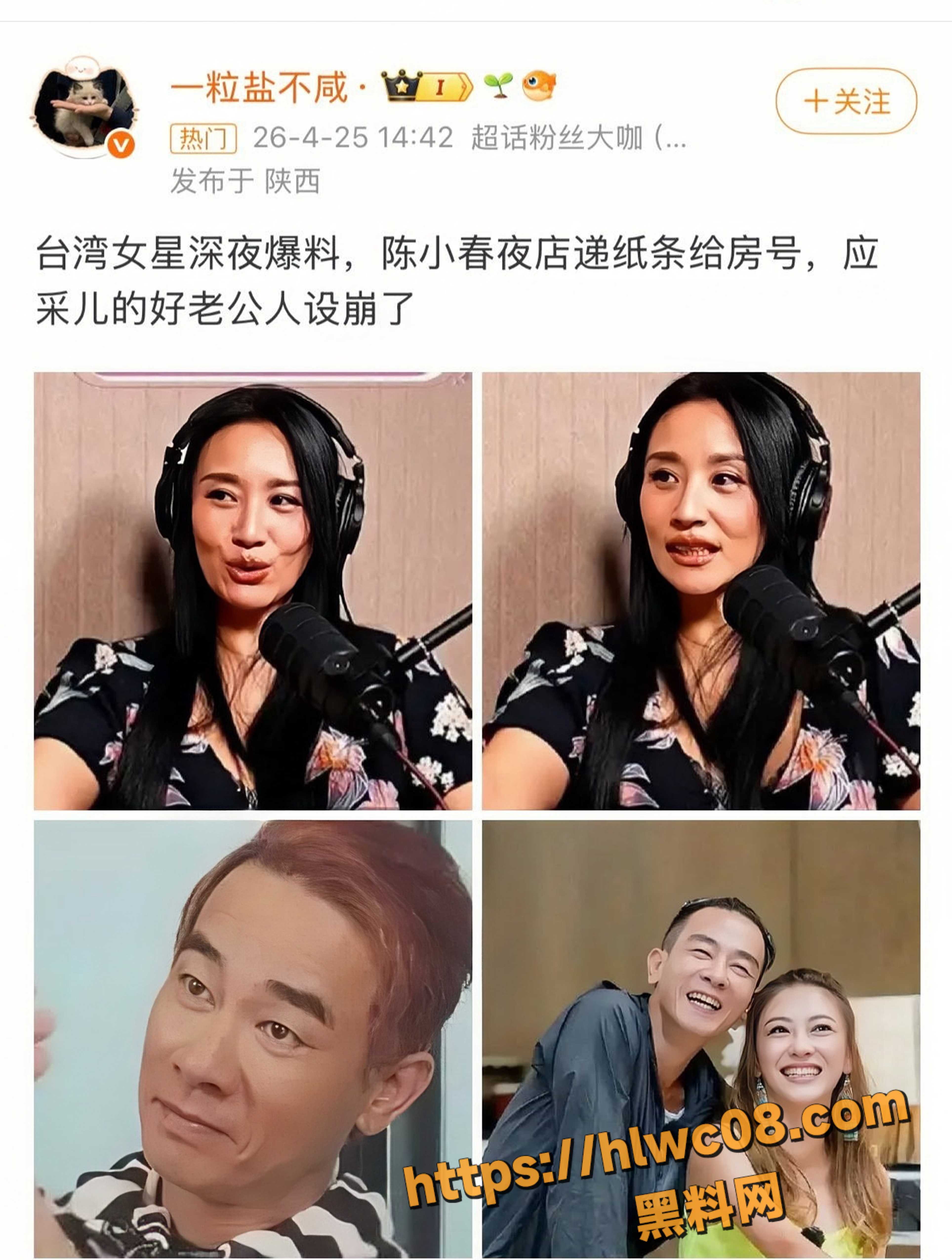安歆沄11