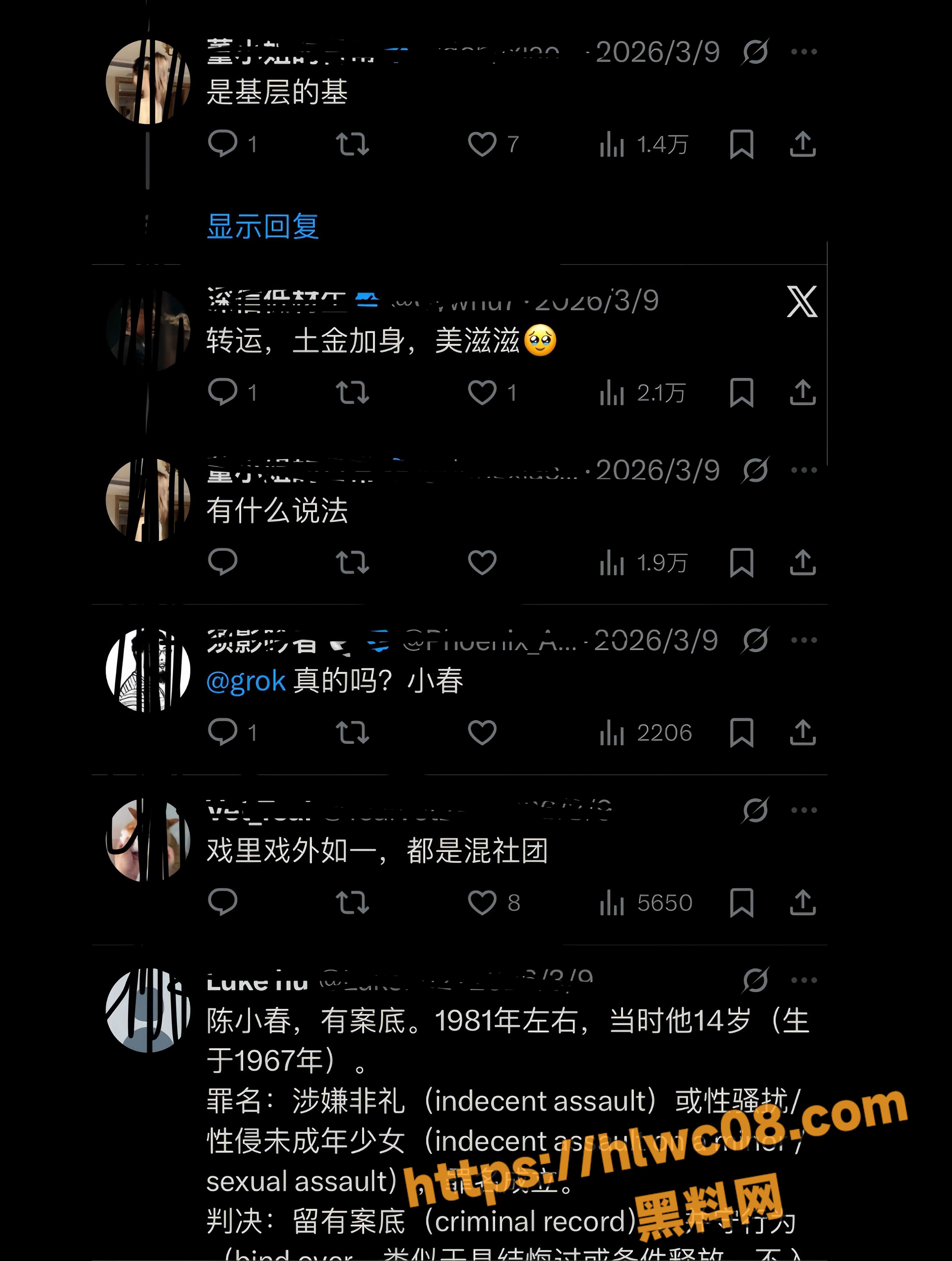 应采儿12