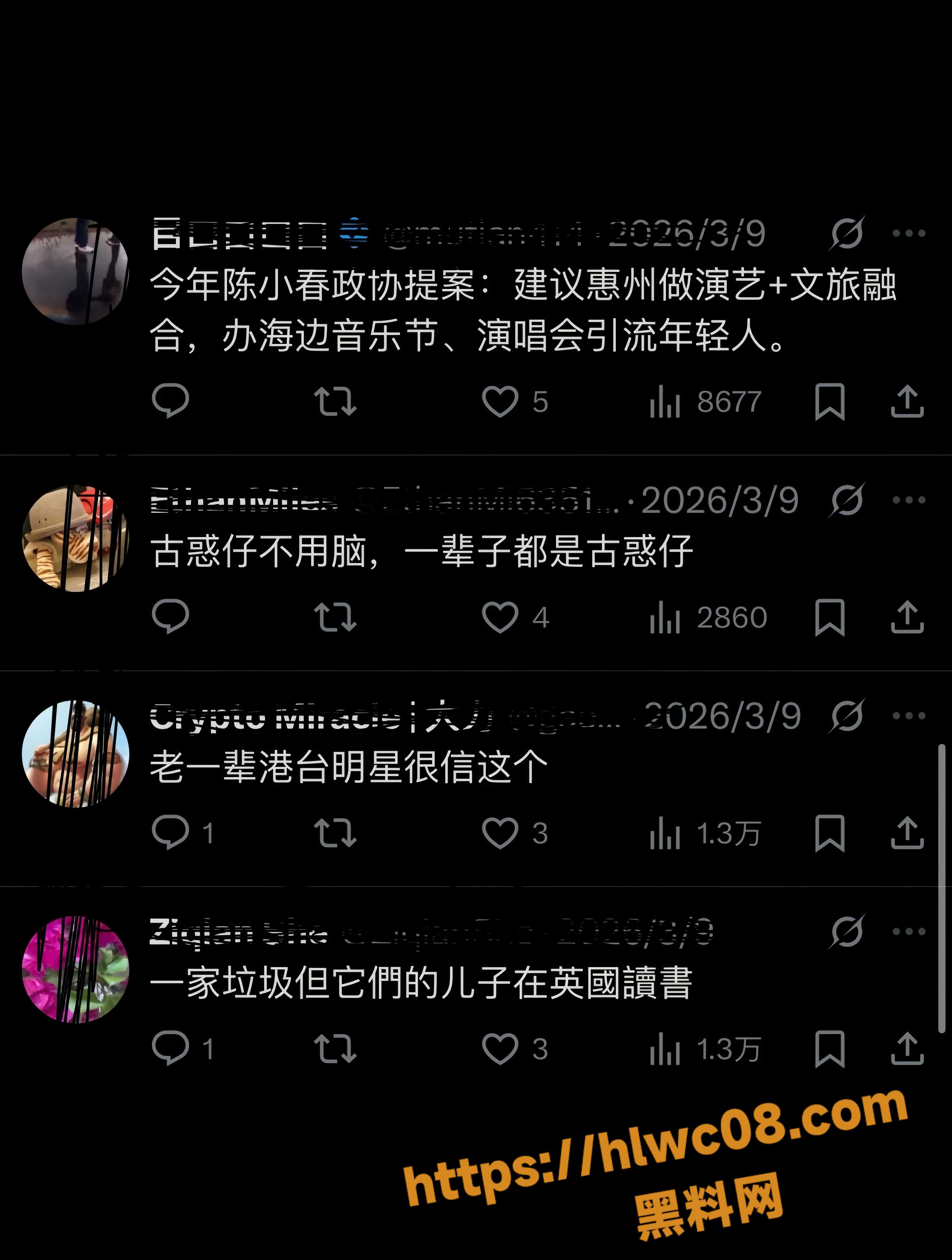 陈小春13