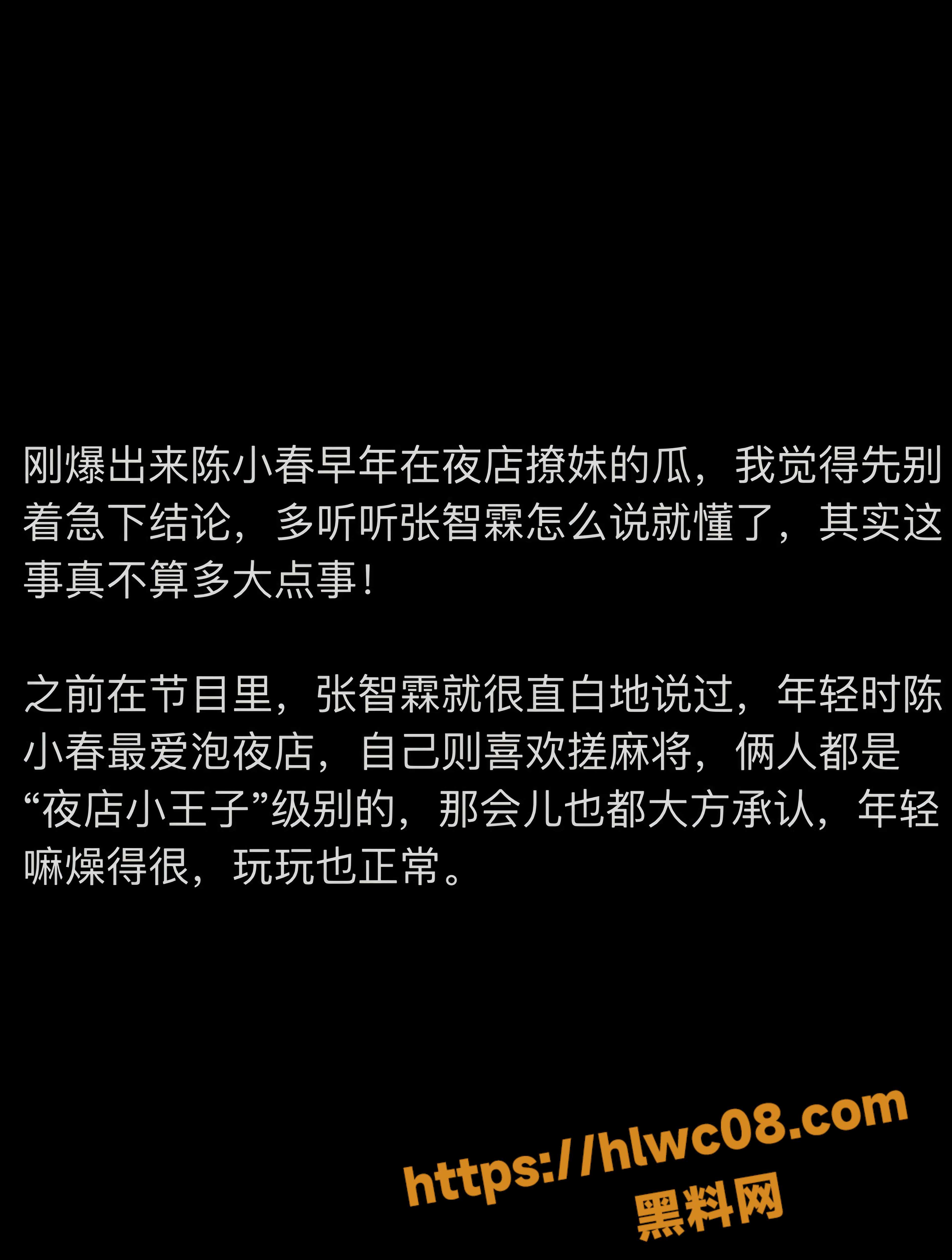 爆料14