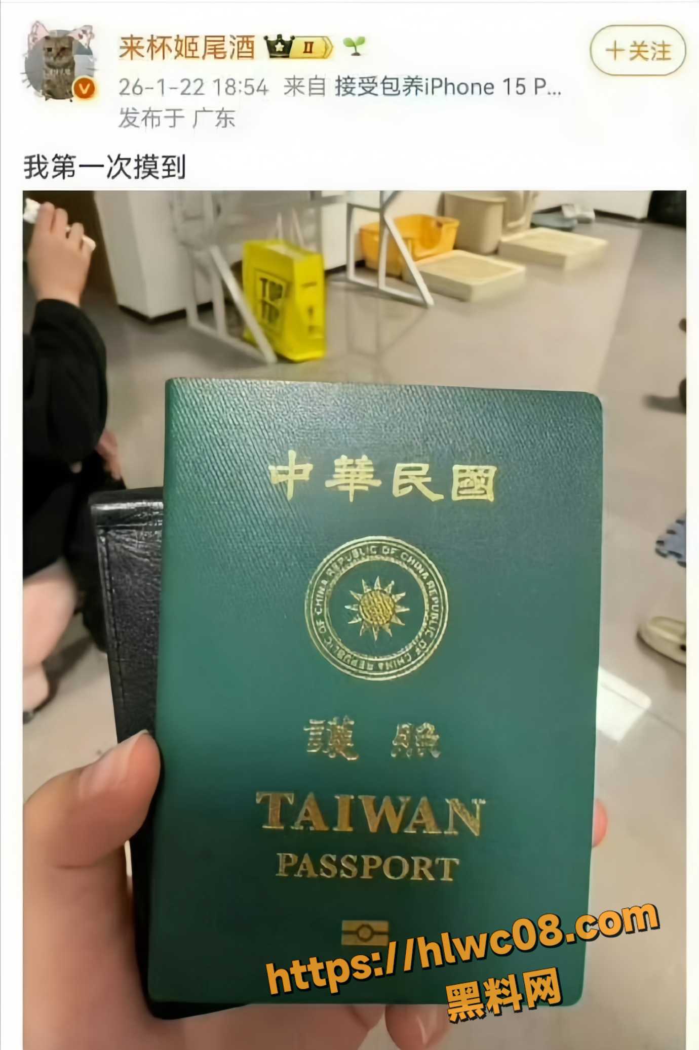 微博博主来杯姬尾酒3