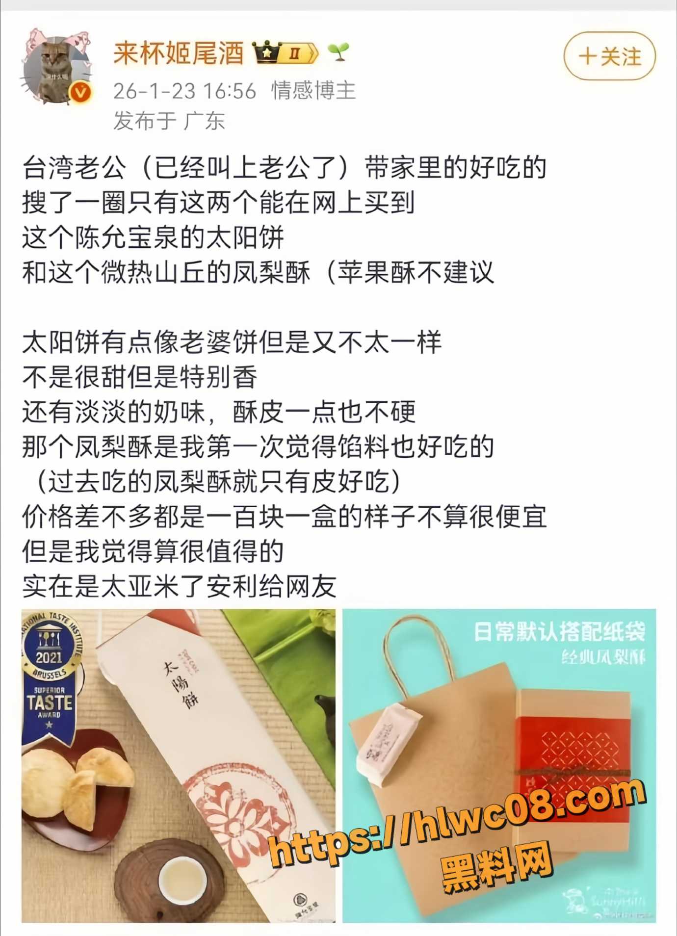 深圳公交站劝烟后翻车4