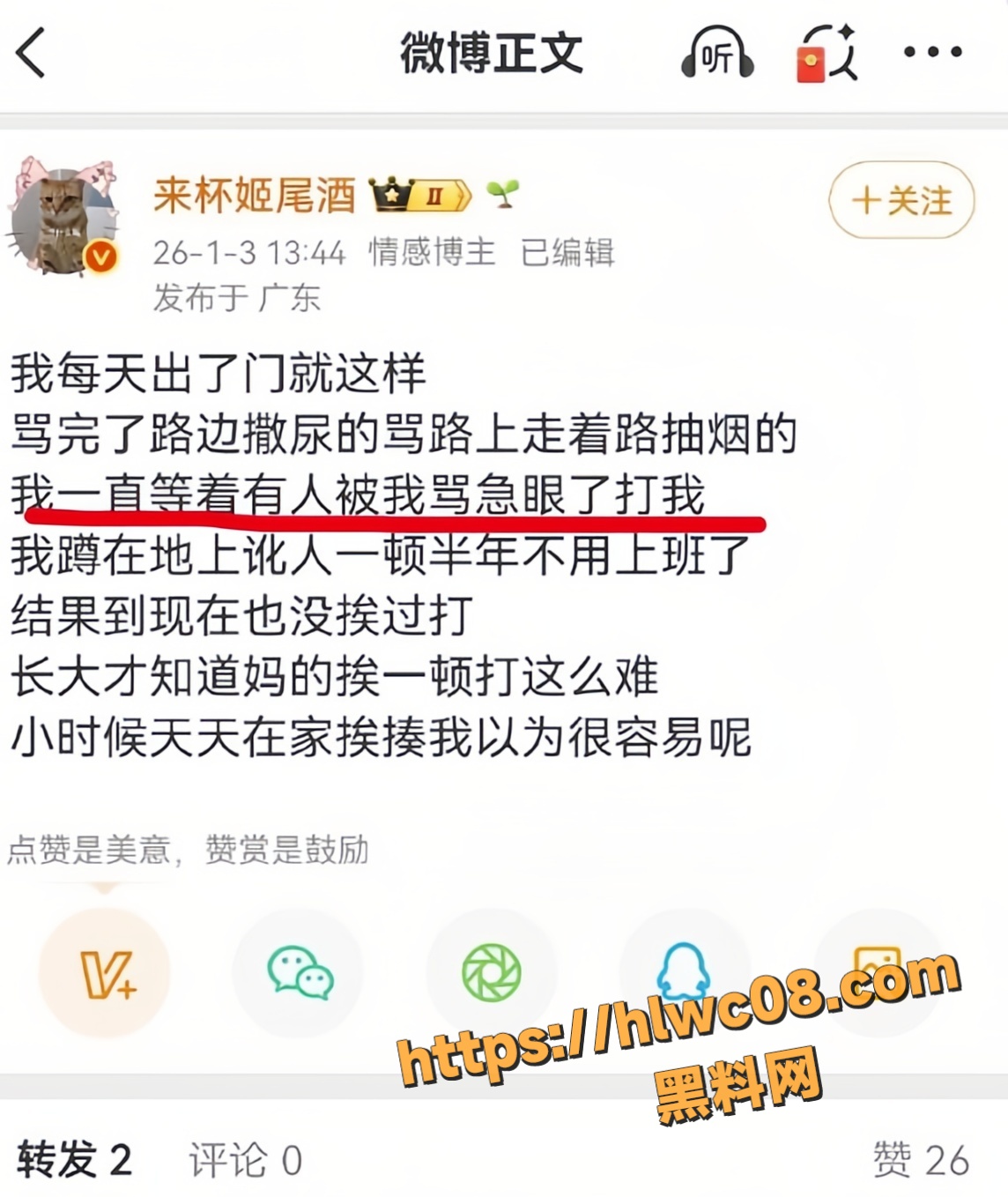 深圳公交站劝烟后翻车5